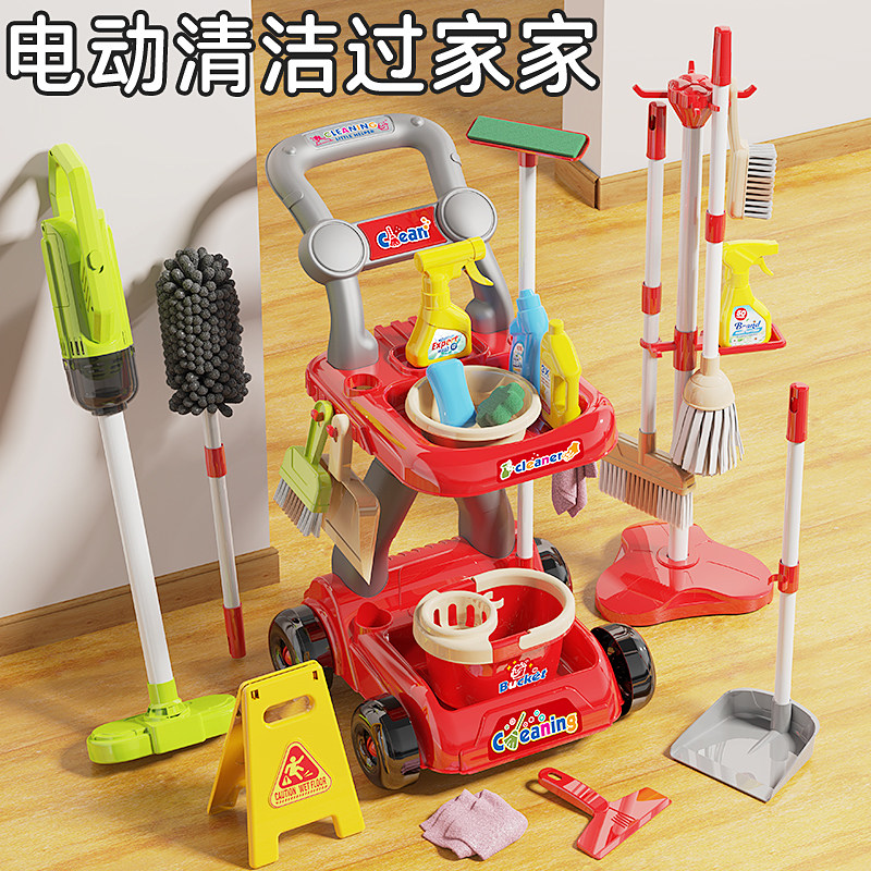 儿童扫帚拖把簸箕工具女孩过家家组合仿真电动吸尘器宝宝男孩玩具