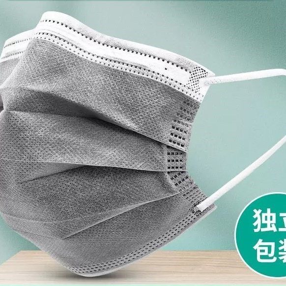 活性炭口罩一次性单独包装透气防