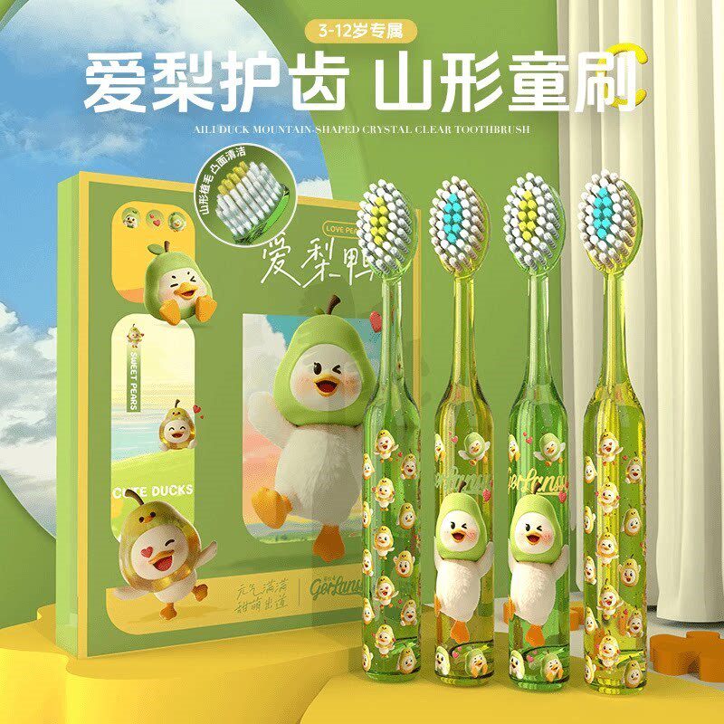 哥伦希【山型凸面儿童牙刷】3-12岁萌趣宝宝护龈软毛牙刷深层清洁
