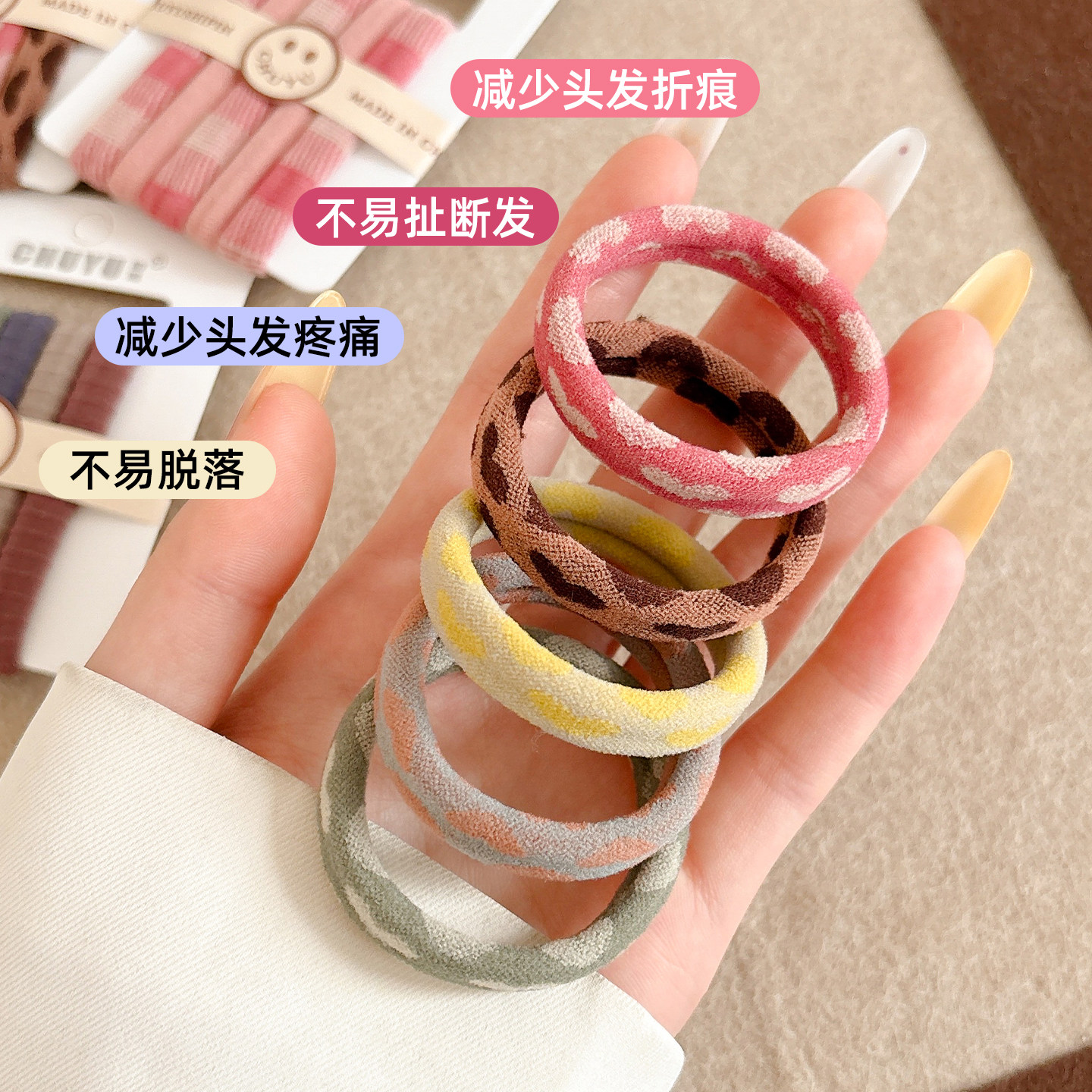 儿童高弹力头绳2026新款高马尾发绳扎头发圈女宝宝不伤发皮筋发饰