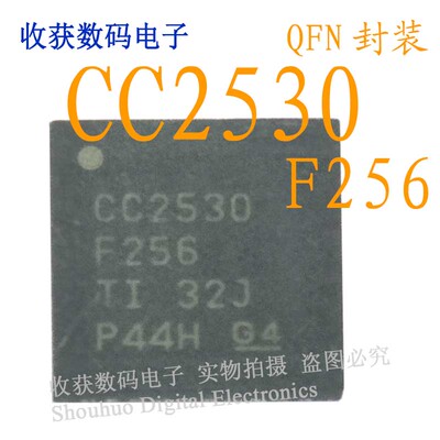 CC2530F256单片机芯片模块IC液晶屏电源LM386驱动板时钟继电器CPU