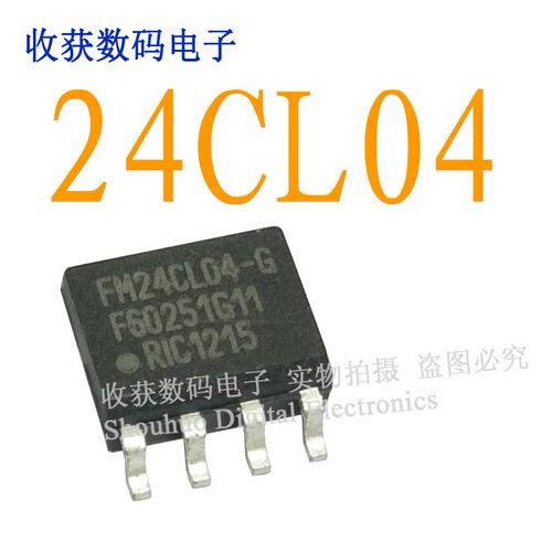 FM24CL04逻辑芯片液晶电源显示屏缓冲随机存储继电器93C66S模块IC