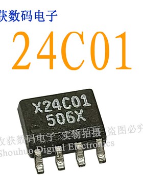 X24C01/24C01A逻辑CPU芯片SOP-8数字存储继电器驱动板模块IC