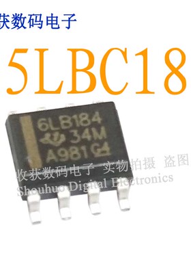 6LB184/65LBC184逻辑芯片通信SOP-8缓冲控制继电器驱动板模块IC