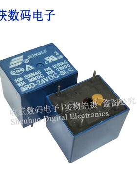 汇科继电器 HK3FF-DC5V/6V/9V/12V/24V-SHG 5脚10A 同HF3FF SRD