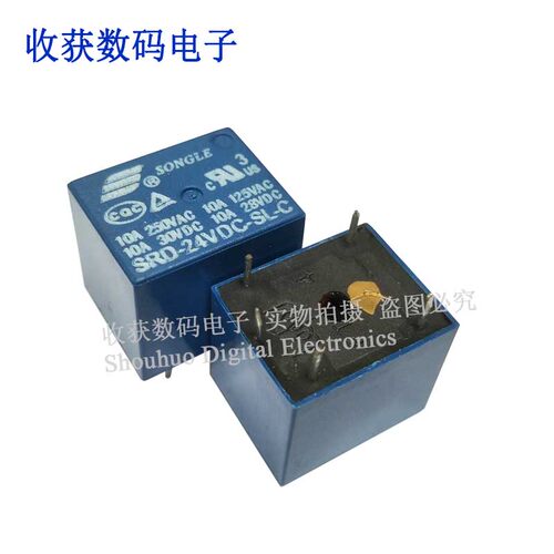 逻辑芯片液晶显示屏缓冲继电器