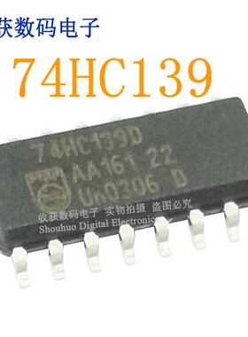 74HC139D逻辑C芯片数字电路继电器液晶屏驱动板驱动板LM386模块IC