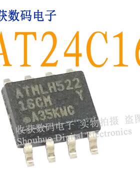 ATMLH522-16CM/24C16K逻辑芯片SOP8数字存储继电器驱动板模块IC