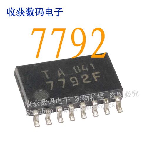 TA7792F 逻辑芯片液晶电源显示屏缓冲随机存储继电器 LM386模块IC
