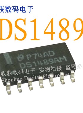 DS1489AM/SOP-14逻辑芯片数字显示屏缓冲继电器电源驱动板模块IC