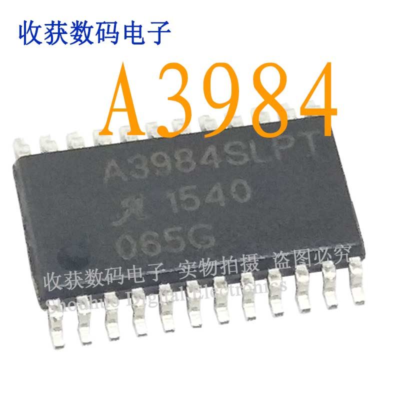 A3984SLPT 逻辑芯片SOP贴片LM386电源模块电机马达驱动板继电器IC