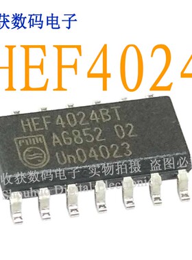 HEF4024BT逻辑芯片SOP14数字液晶屏缓冲器HCF4024BE驱动板模块IC