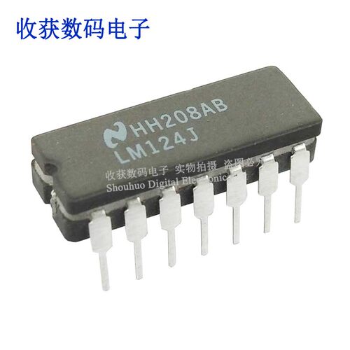 LM124/258/LF442/444/TA7638 逻辑芯片精密放大器DIP直插集成模块