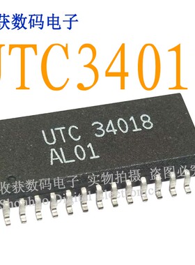34018/UTC31018AL逻辑芯片数字显示屏缓冲继电器电源驱动板模块IC