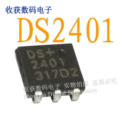 2401/ds2401逻辑芯片继电器