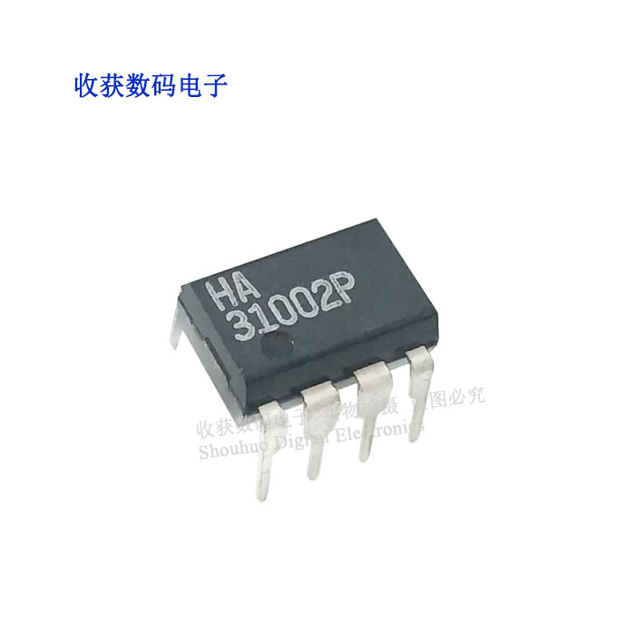 HA31002P电源芯片逻辑IC模块DIP8电话集成振铃数字控制器贴片拨号
