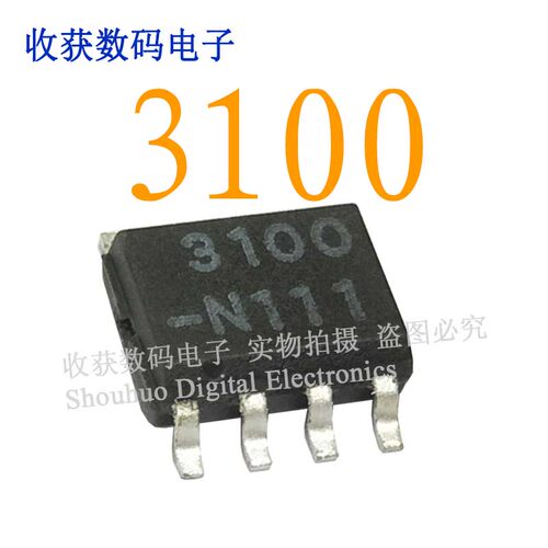 3100芯片CPU贴片SOP-8继电器电路通信接口驱动板电源 LM386模块IC