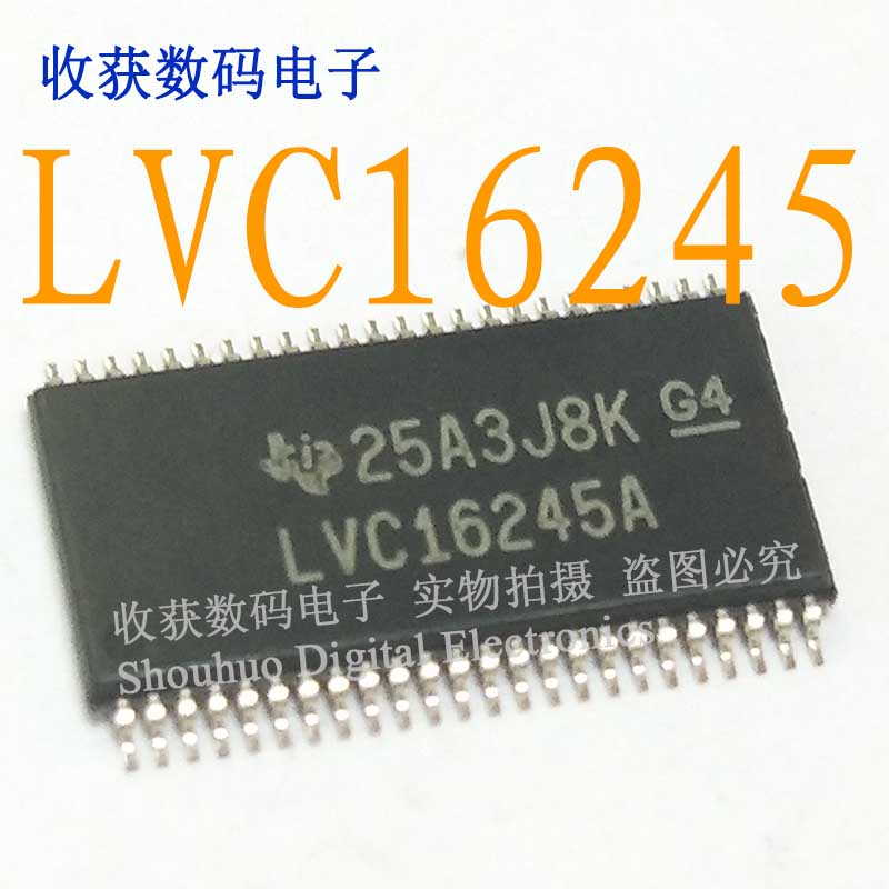 LVC16245A/24C02N逻辑芯片数字液晶屏缓冲继电器电源驱动板模块IC
