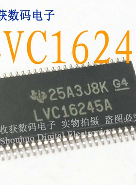 LVC16245A/24C02N逻辑芯片数字液晶屏缓冲继电器电源驱动板模块IC
