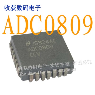 ADC0809逻辑芯片JS324AS液晶电容93C66S贴片集成存储器驱动板模块