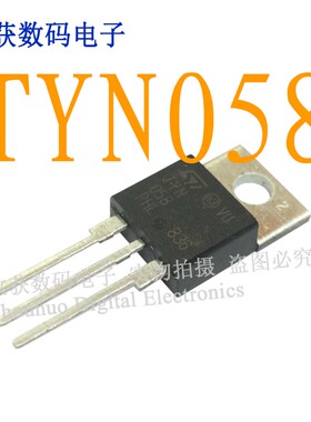 TYN058/TYN208逻辑芯片数字显示屏缓冲继电器电源驱动板模块IC