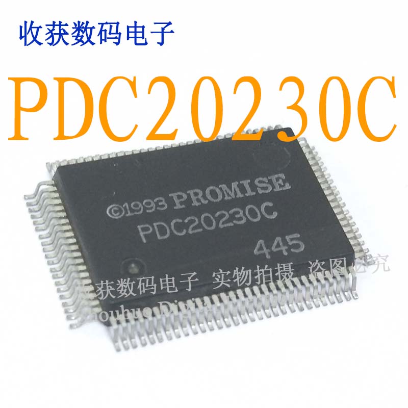 PDC20230C/QFP100逻辑芯片数字液晶屏通信继电器电源驱动板模块IC