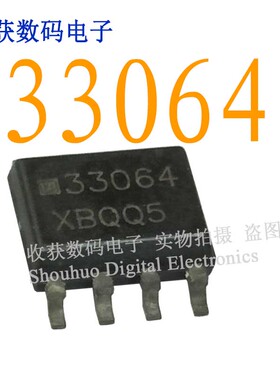 33064单片机芯片模块IC液晶屏电源93C66S 驱动板SOP时钟继电器CPU