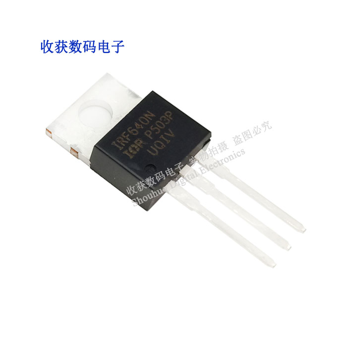 IRF640N/S8550三极管125W场效应管N沟200V18A直插功率管PS03P模块