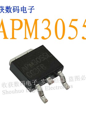 APM3055L/SOT-252三端稳压液晶屏继电器电源驱动板三极管模块