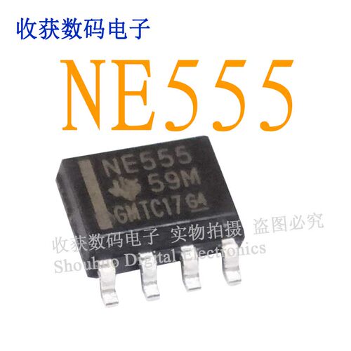 NE555SOP8NE555NNE5532DIP8