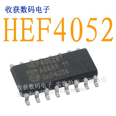 HEF4052BT/SOP16逻辑芯片数字继电器液晶屏电源驱动板模块IC