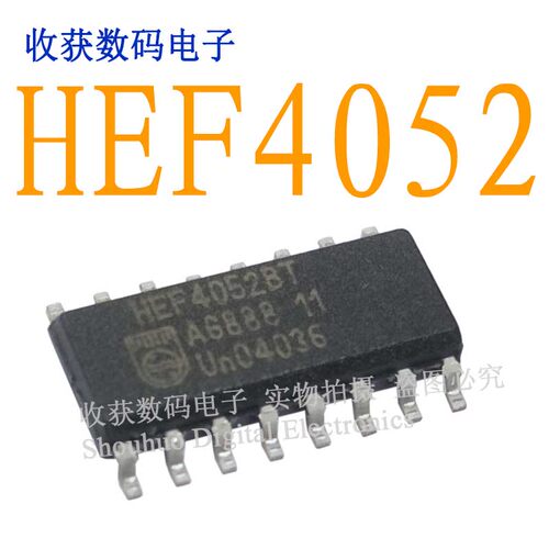 HEF4052BT/SOP16逻辑芯片数字继电器液晶屏电源驱动板模块IC