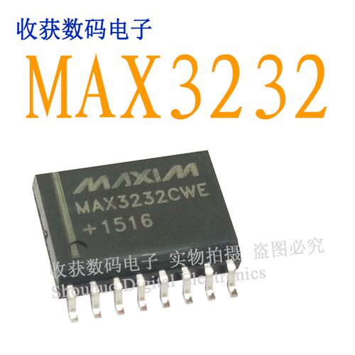 MAX3232CWE宽SOP-16逻辑芯片数字继电器液晶屏电源驱动板模块IC
