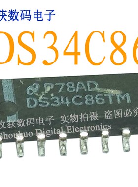 DS34C86TM逻辑芯片SOP液晶电容93C66S贴片集成存储器驱动板模块IC