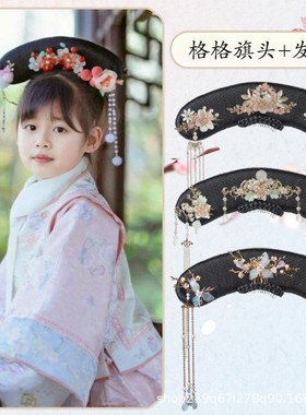 儿童格格旗头假发清朝假发头饰可爱女童古装宫廷造型演出假发