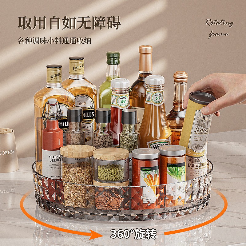 可旋转厨房置物架酱油转盘家用调味罐架桌面台面调味料收纳层架底