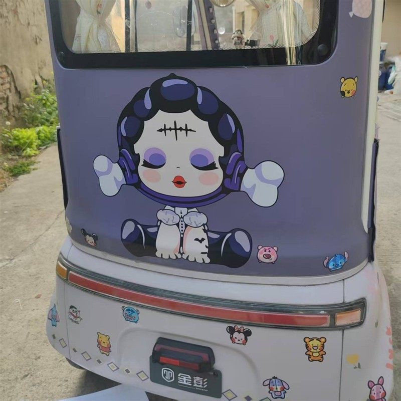 三轮车改造神器小配件车尾装饰贴纸车贴画防水大面积车贴,汽车用品/电子/清洗/改装,内饰贴膜,淘宝优惠券,粉丝福利购,淘宝优惠卷