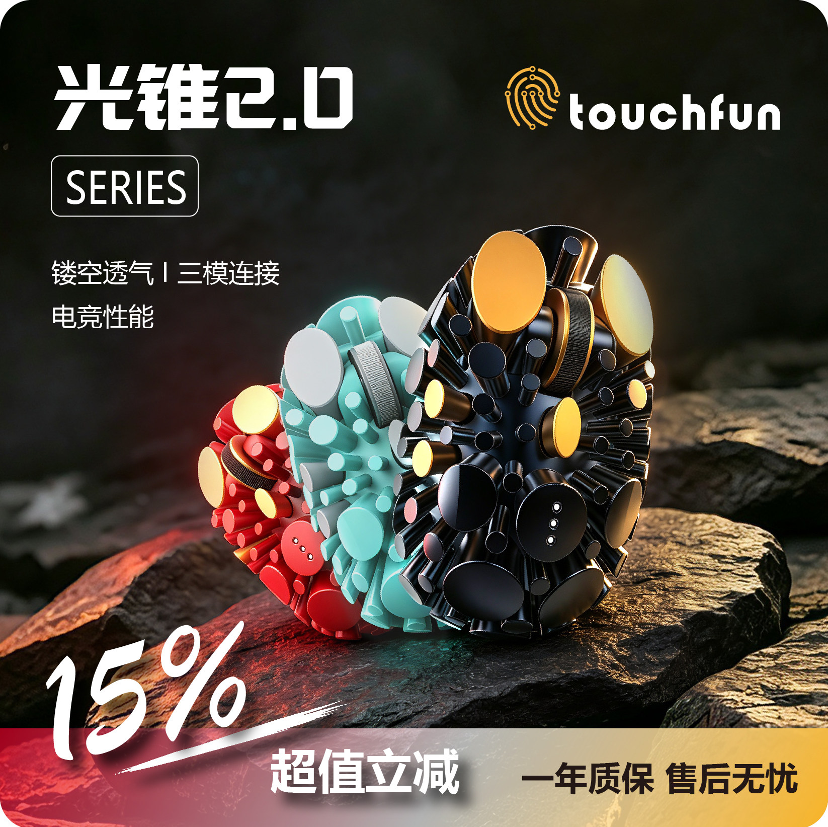 镂空鼠标无线蓝牙静音鼠标游戏创意高颜值礼物三模办公酷炫电竞用