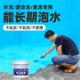 鱼池防水涂料长期耐泡水漏水专用材料游泳池水池K11 双组份补漏胶