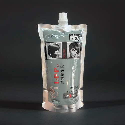 瑛派儿LPP营养精华乳改善毛躁发质头发滋润护发发膜倒膜