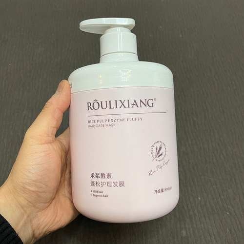 荣浩米浆酵素蓬松护理发膜