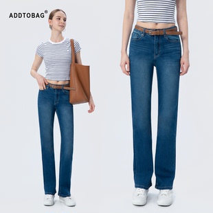 ADDTOBAG【深蓝香颂】复古窄版高腰直筒牛仔裤弹力修身显瘦长裤子