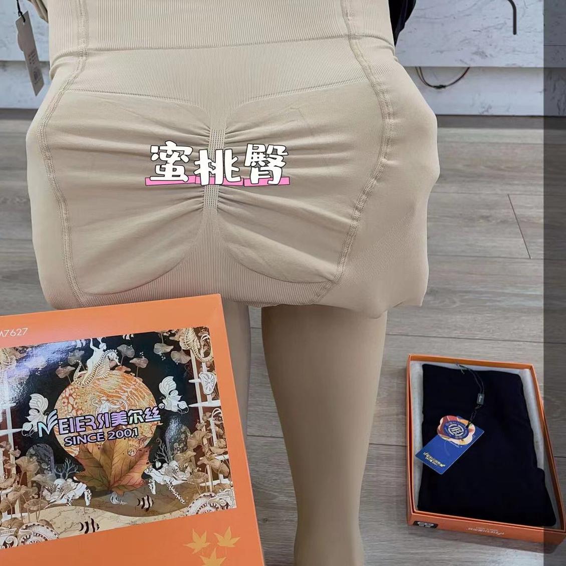 美尔丝春秋连裤袜女加厚华尔缎面膜袜蜜桃臀光腿肤色防滑耐穿提臀