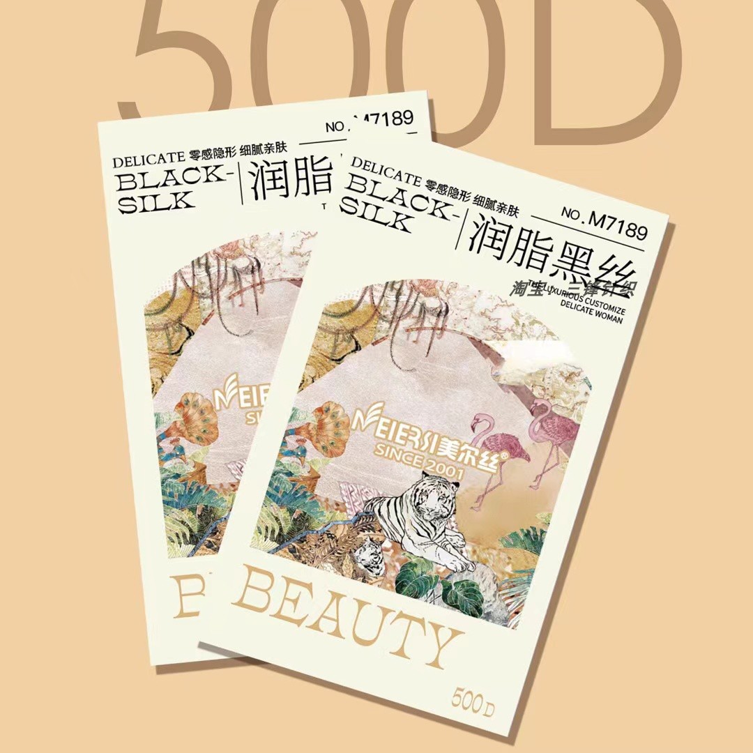 薄款连裤袜美尔丝黑透肤显瘦打底