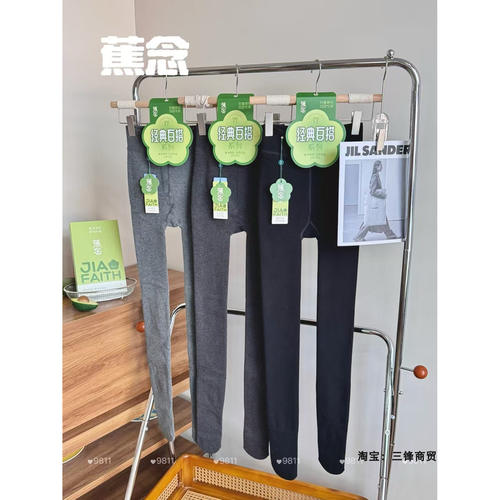 蕉念正品9811塑型连脚裤袜棉竖条