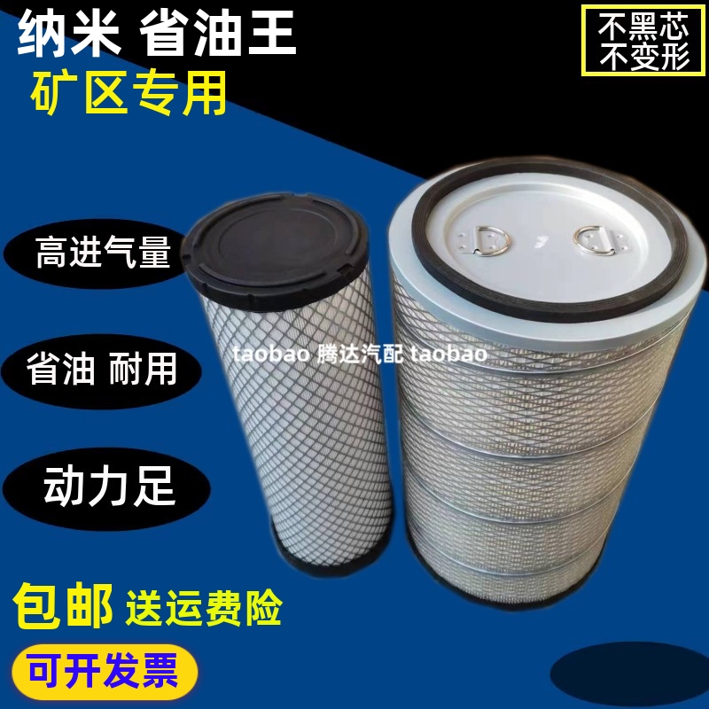 2440柳工835850H855B装载机