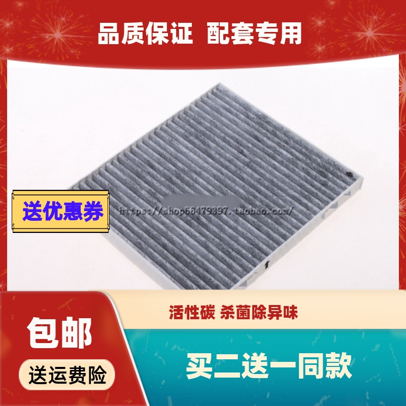 适用赛拉图空调滤芯K5智跑欧风空调滤清器狮跑锐欧K2 K3冷气秀儿