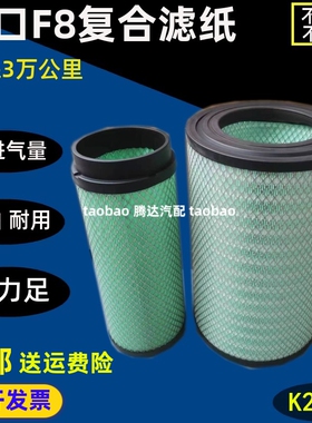 2650适配柳工徐厦工船电玉柴发动机YK2650U空气滤芯M3106-1109101