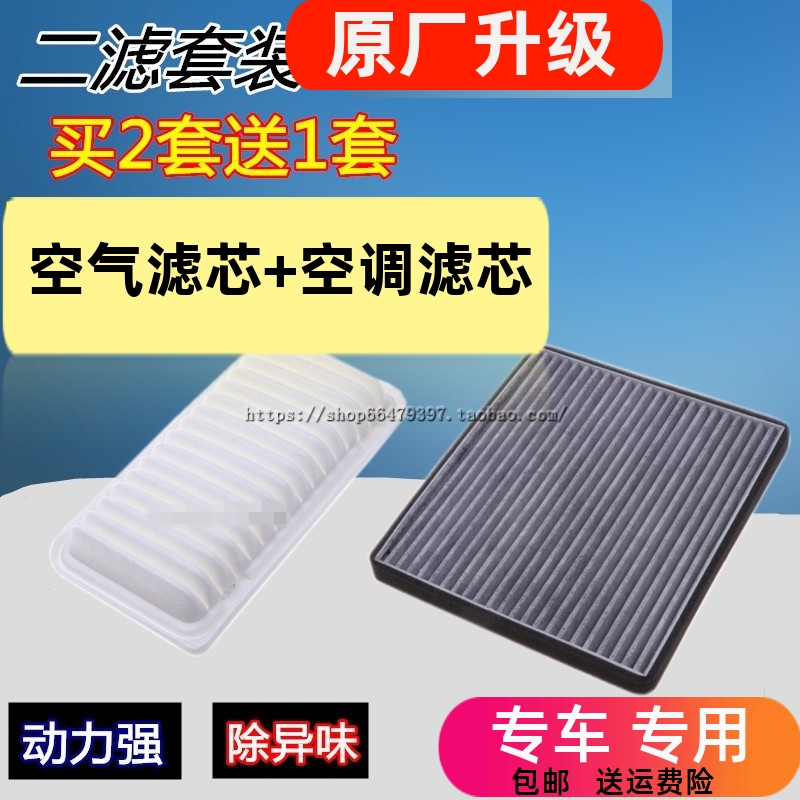 比亚迪适配花冠海景空气滤芯