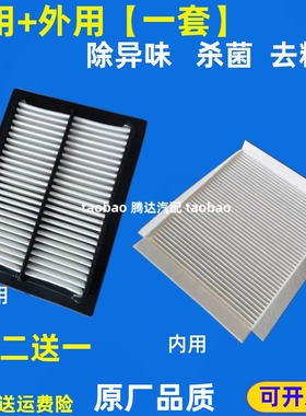 适配XE挖掘机徐工370D 380 470 490 520 550DK电喷空调滤芯滤网格